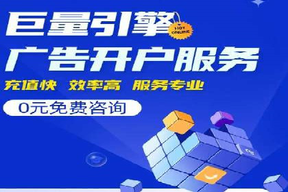 信息流广告运营案例：金融行业广告