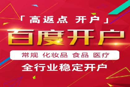 SEM代运营托管公司成功案例分享